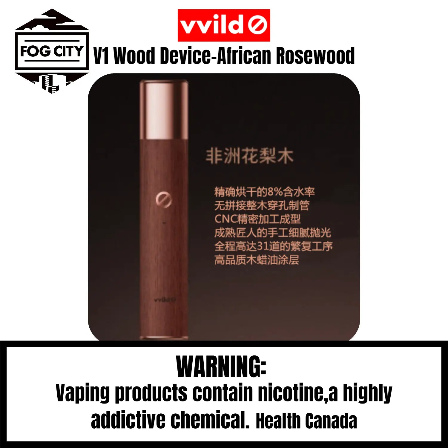 Vvild V1 Wood Device African Rosewood - Wooden Vape, Excellent Feel, Available at Fog City Vape