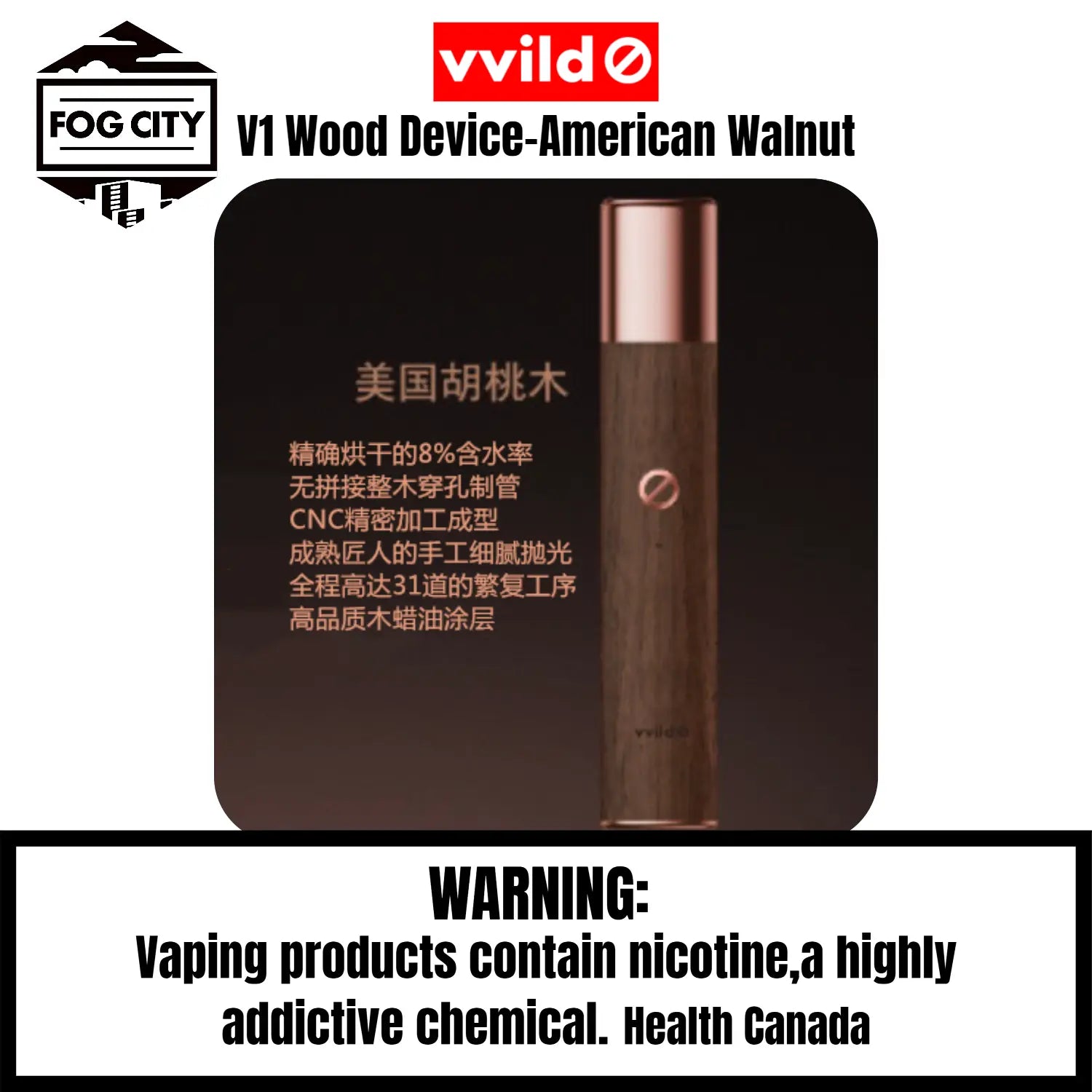 Vvild V1 Wood Device American Walnut - Wooden Vape, Excellent Feel, Available at Fog City Vape