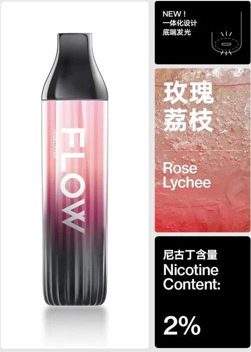 Flow Lychee（荔枝）--Fog City Vape