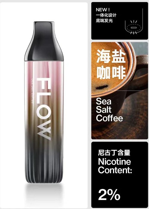 Flow Coffee（咖啡）--Fog City Vape