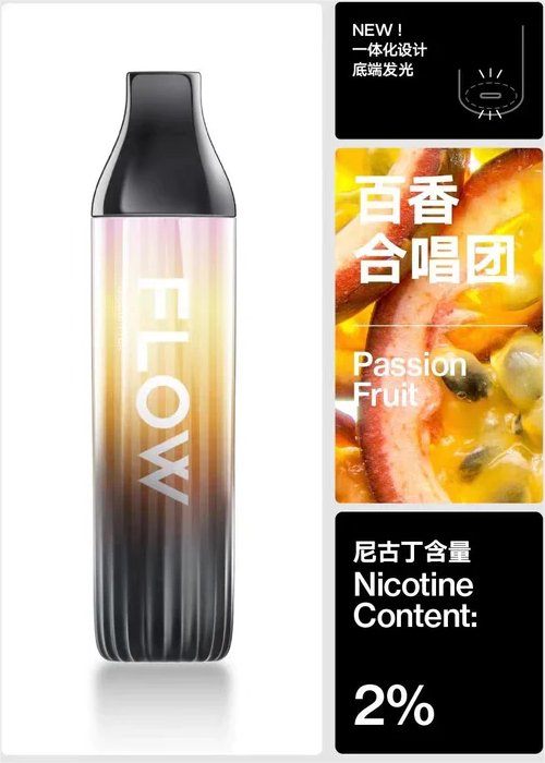 Flow Passionfruit（百香果）--Fog City Vape