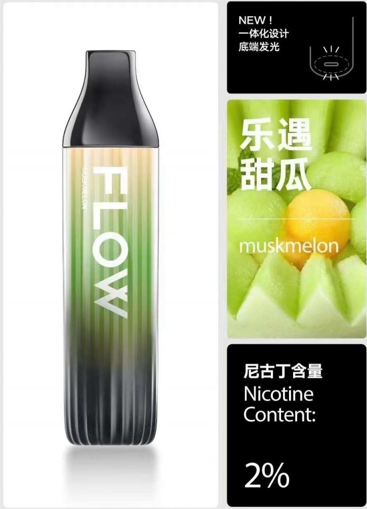 Flow Melon（哈密瓜）--Fog City Vape