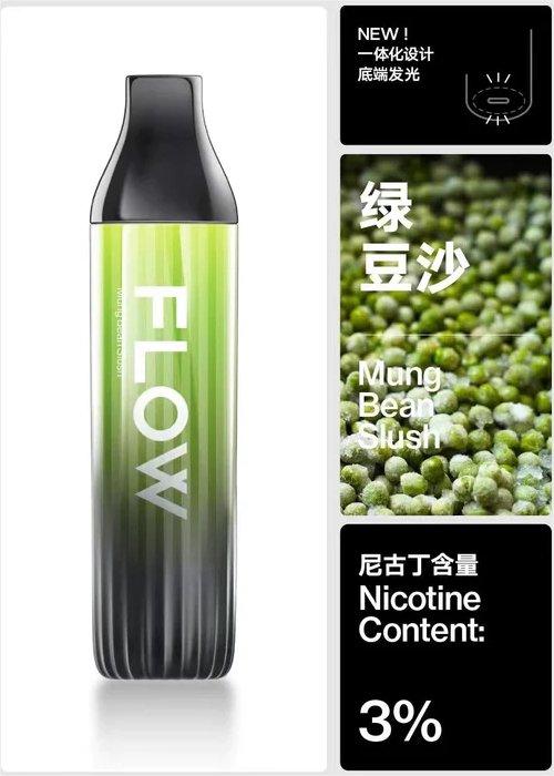 Flow Ludou（绿豆）--Fog City Vape