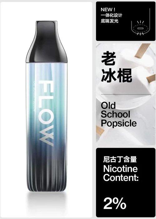 Flow White L（老冰棍）--Fog City Vape