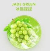 Vvild Jade Green（冰摇提提）--Fog City Vape